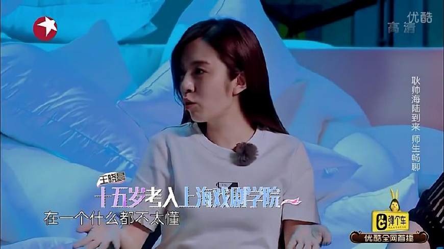 王晓晨和郑恺同台 (王晓晨和郑恺私下关系)