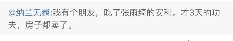 比张雨绮安利的包性价比更高！全在这里了！