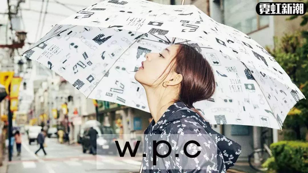wpc遮阳伞评测,wpc防紫外线遮阳伞