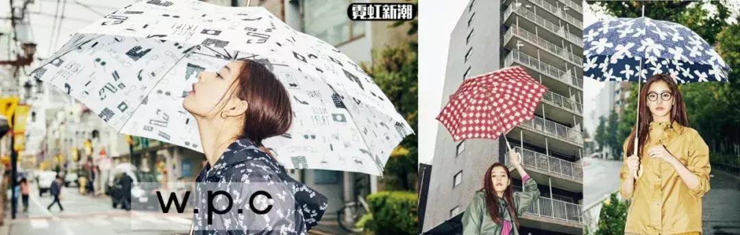 wpc遮阳伞评测,wpc防紫外线遮阳伞
