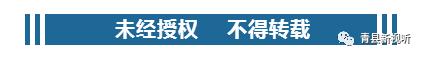 青县学校招聘大专教师,青县2022教师招聘名单