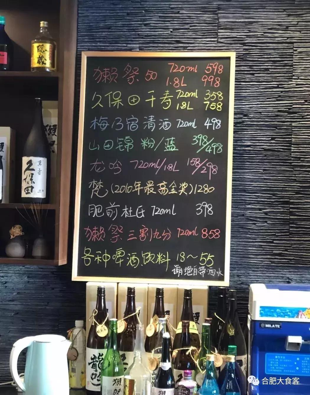 合肥最贵贵贵贵贵的餐厅汇总，还没看到最后一家我就哭了~