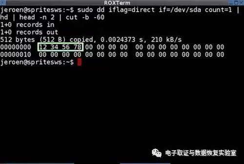 怎么能知道硬盘是不是有问题,硬盘格式化后数据能恢复吗