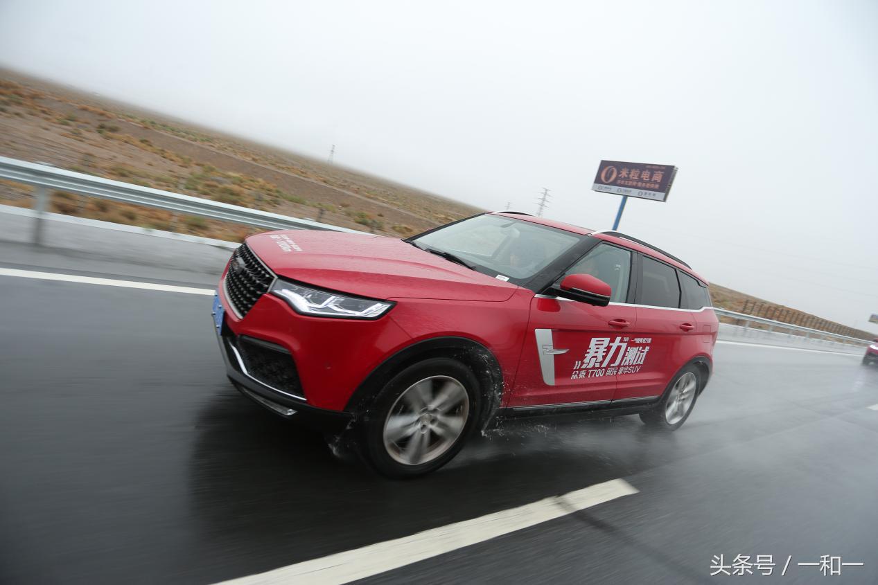 众泰t700哪里最容易坏,众泰t700真实评价