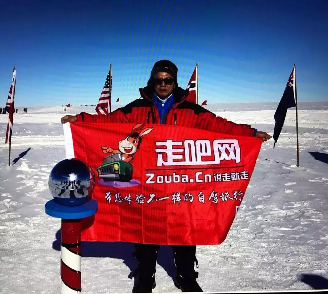 什么？Jeep竟然对走吧网发起商标异议！