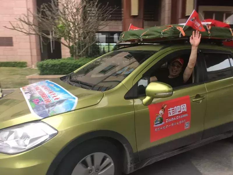 什么？Jeep竟然对走吧网发起商标异议！