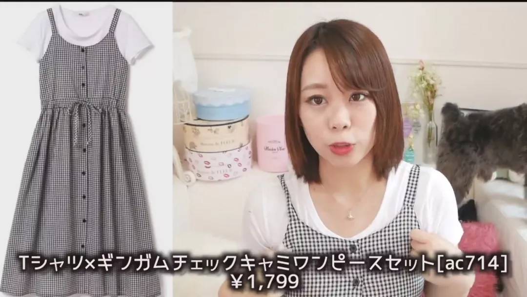 樱花妹的GRL夏款购入品介绍-乃木坂46斋藤飞鸟、西野七濑着用款