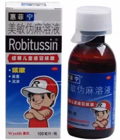 关注这些常用药被注销,关注这8批次药停售召回