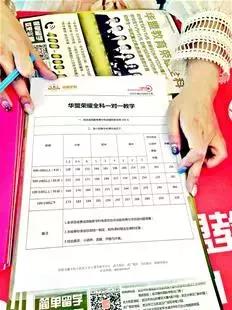 2小时收费7000元！武汉这所学校被多个培优机构疯狂包围！记者探秘