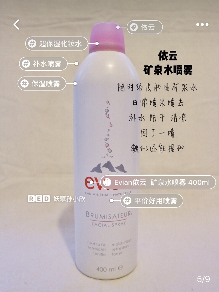 佳丽功能性护肤,大牌护肤水推荐测评干皮