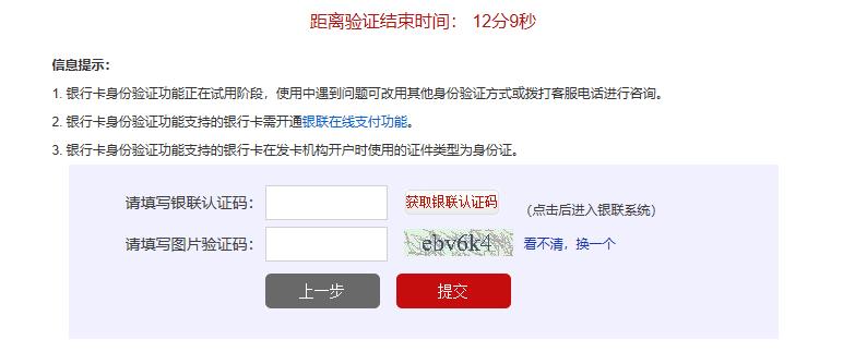 如何查询自己征信是否正常,如何查询自己征信详细版