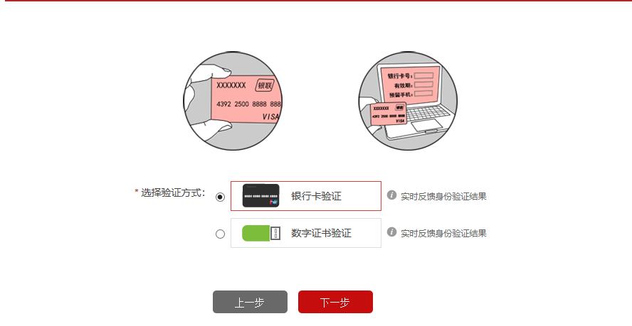 如何查询自己征信是否正常,如何查询自己征信详细版