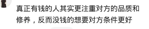 你会介意女朋友身上有车贷房贷吗,你会介意女朋友没钱吗