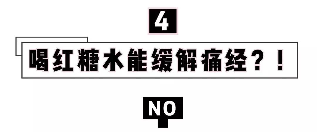 Angelababy被嘲搞特权？大姨妈期间的坏习惯，99%的女生都不知道