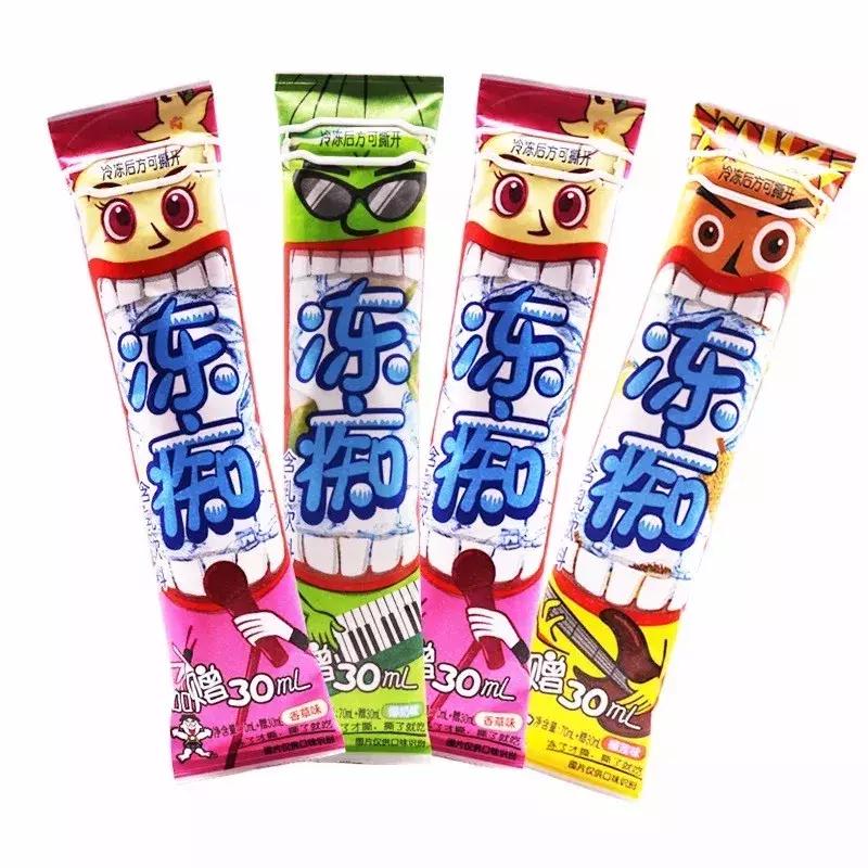 厦门抖音土耳其冰淇淋在哪,厦门鼓浪屿土耳其冰淇淋