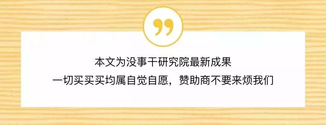 这些包装土土的国货零食，有你的童年吗？