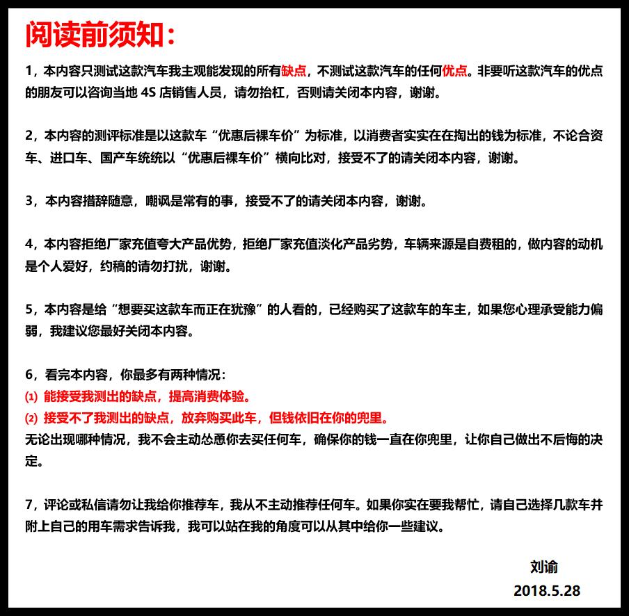 国服第一车黑推荐车型,国服第一马自达