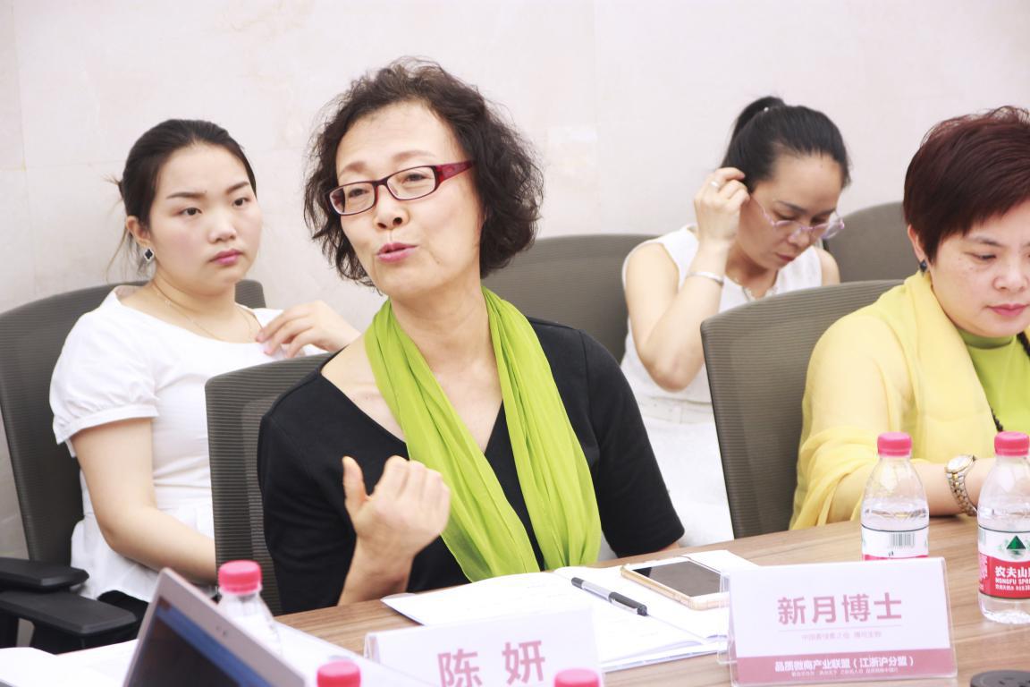 品质微商产业联盟筹备委员会第一次代表大会龍公子会后感言