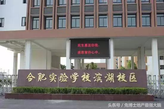 合肥招商雍华府170平洋房户型,合肥省府雍华府