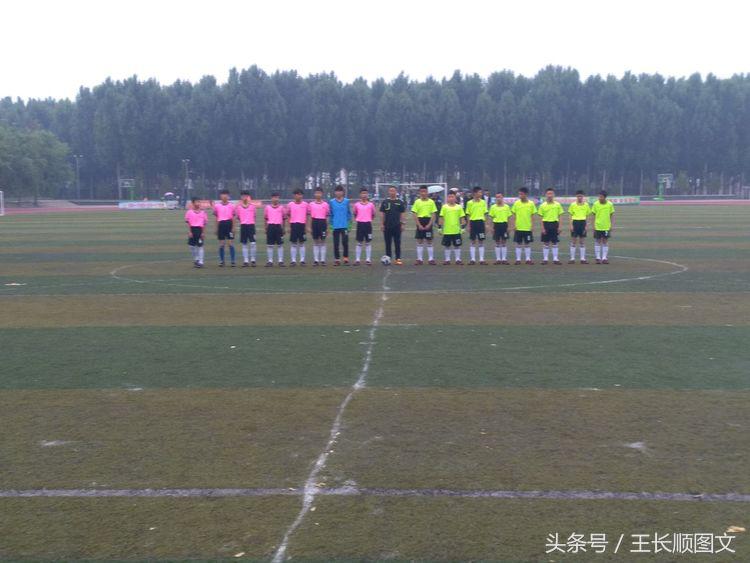 市长杯2023足球赛小学组林州,林州市第五届市长杯足球联赛小学