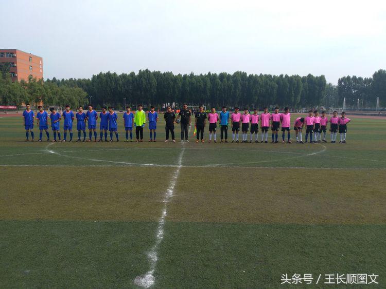 市长杯2023足球赛小学组林州,林州市第五届市长杯足球联赛小学