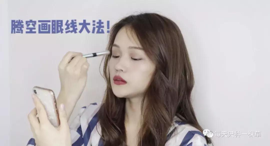 周冬雨的内双眼线,周冬雨内双眼线画法