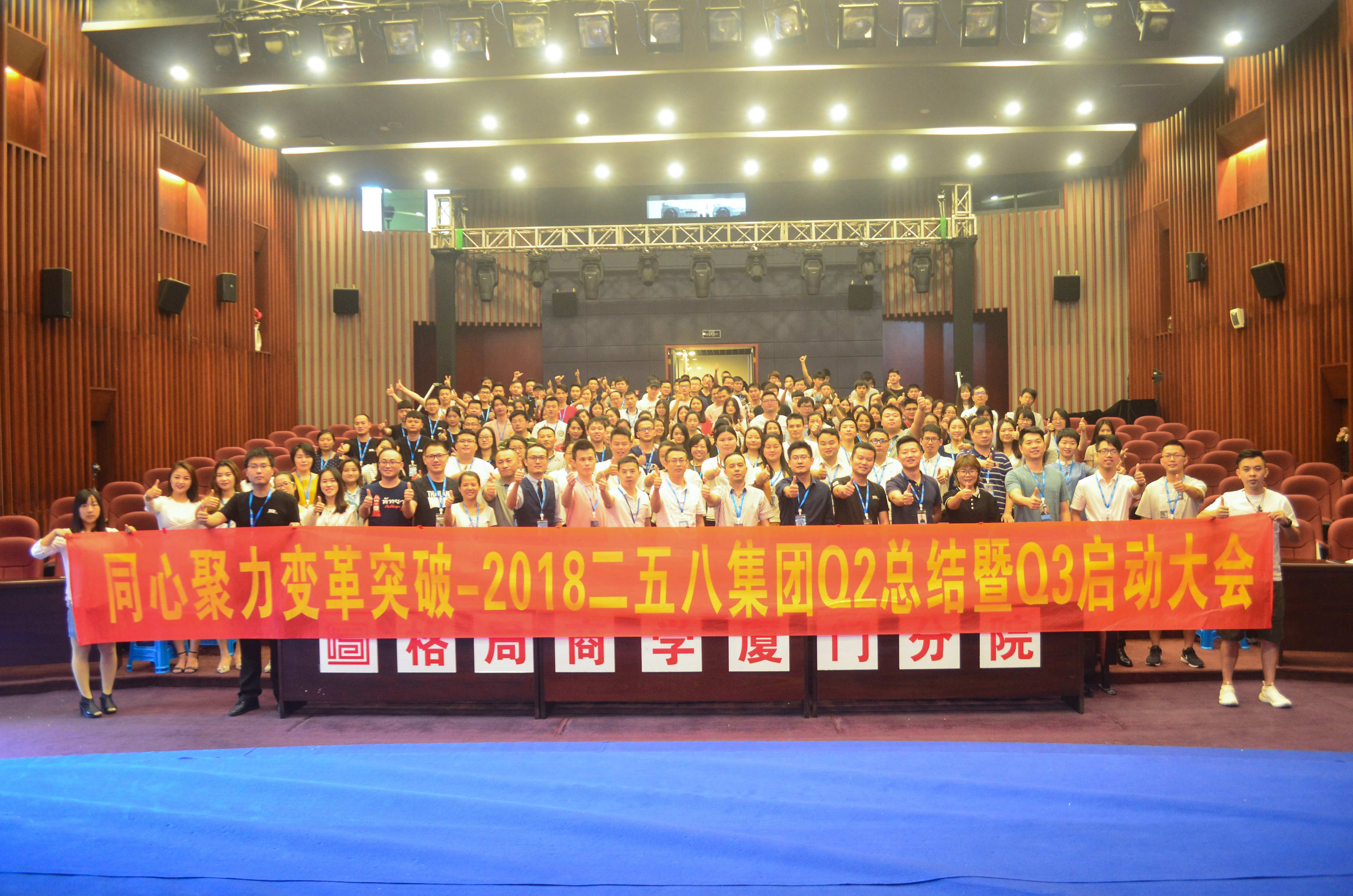 258集团,258集团好进吗