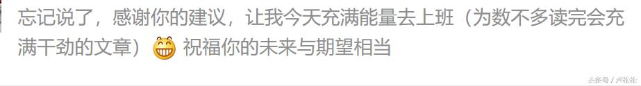 腾讯、京东六年老油条：帮你突破职业瓶颈的十条建议