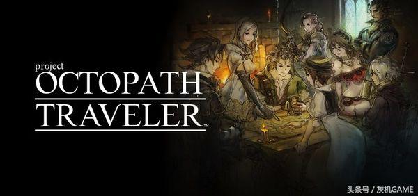 SEE32018前瞻有一碗冷饭让人盼了好多年