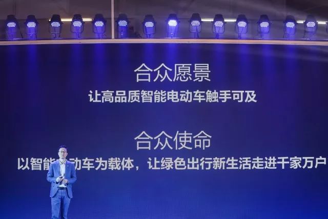 合众新能源汽车通病,合众新能源汽车怎么样