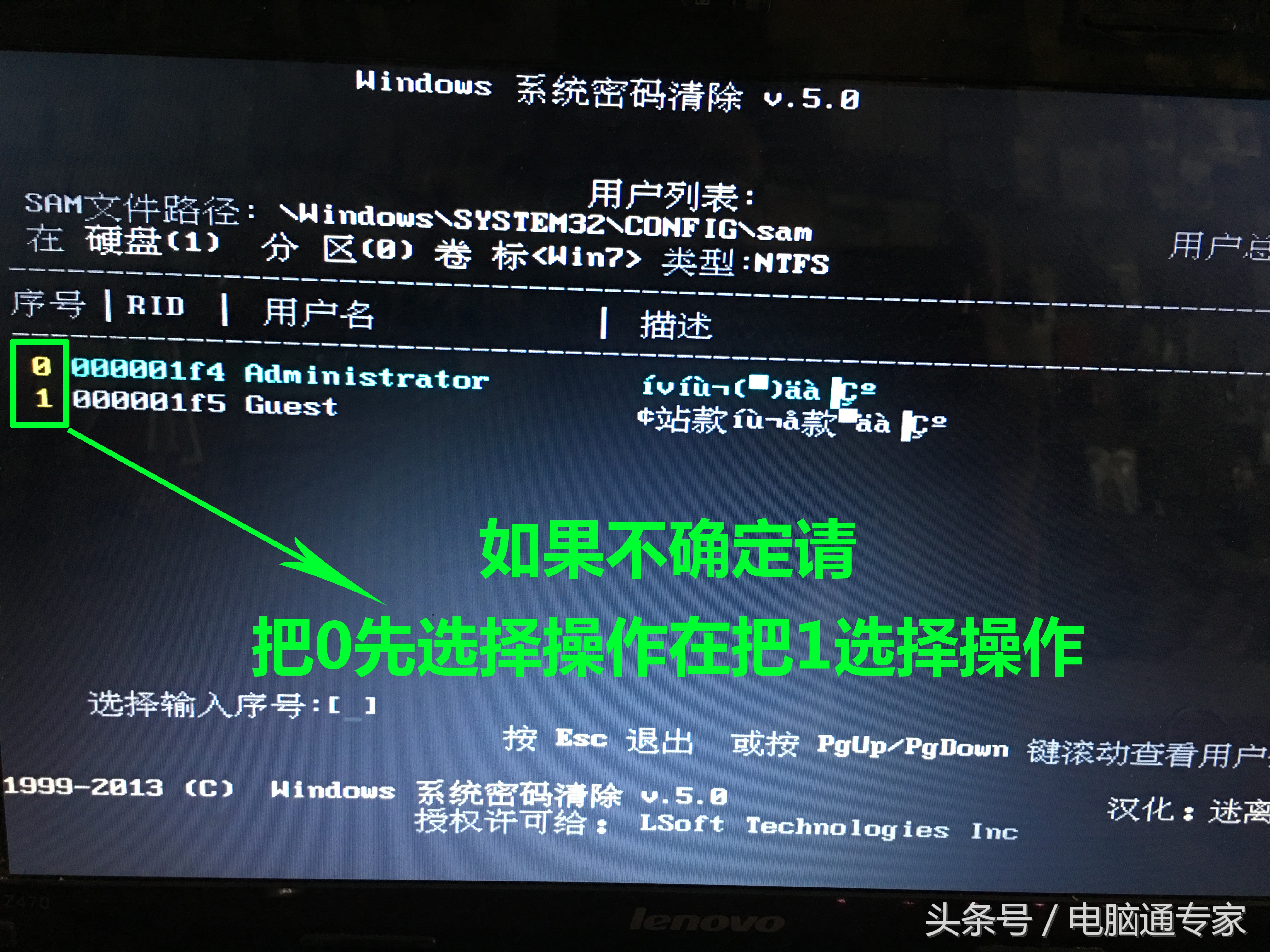 怎么解开windows登录密码,如何去掉windows开机密码