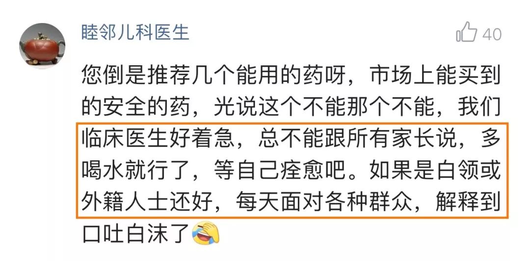 艾畅能治疗感冒吗,替代艾畅的感冒药