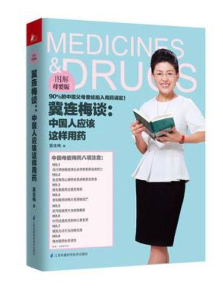 艾畅能治疗感冒吗,替代艾畅的感冒药