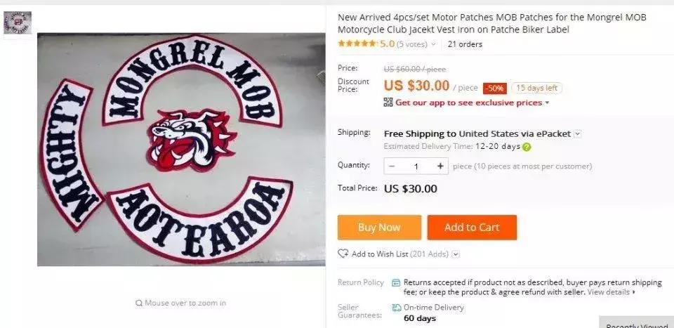 新西兰黑帮与日本黑帮,新西兰黑帮服装