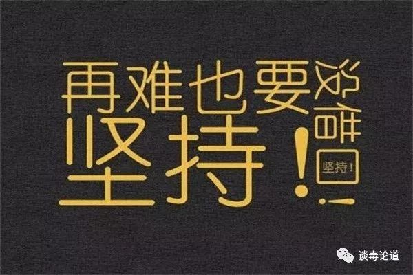 禁毒常识教育怎样对待吸毒者,禁毒是怎么处理吸毒事件
