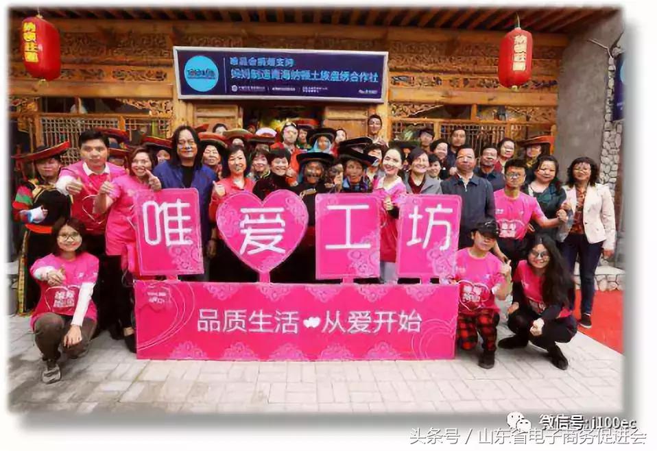 新电商扶贫模式探究以拼多多为例,拼多多电商扶贫