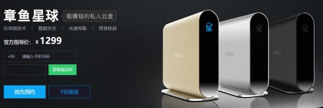 小额贷款与区块链,现金贷与区块链