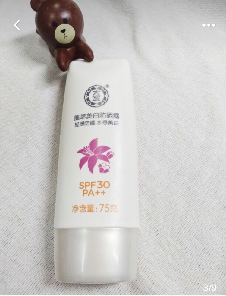 防晒霜推荐安耐晒排行榜前十名,好物推荐防晒霜