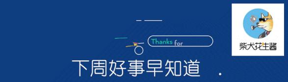 为什么戊午怕金水,戊午月走的是正官大运吗