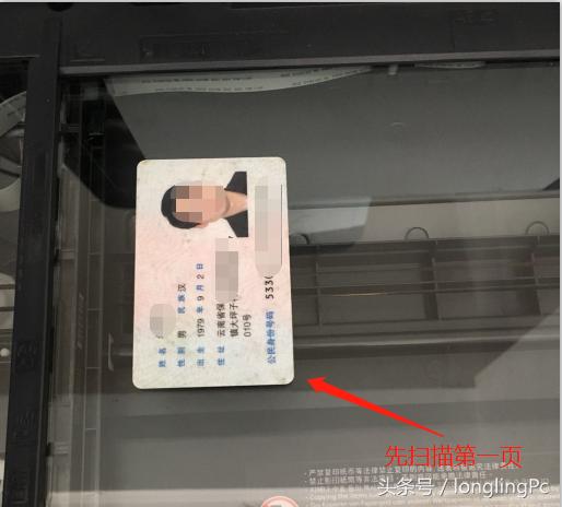 打印机上面的身份证复印怎么操作,打印机复印身份证发黑怎么解决