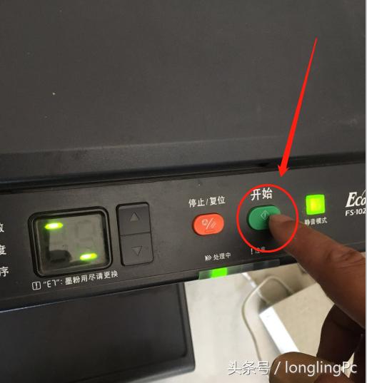 打印机上面的身份证复印怎么操作,打印机复印身份证发黑怎么解决