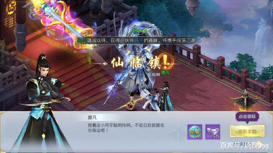 山海经手游最好玩的游戏,山海经手游游戏最高多少级