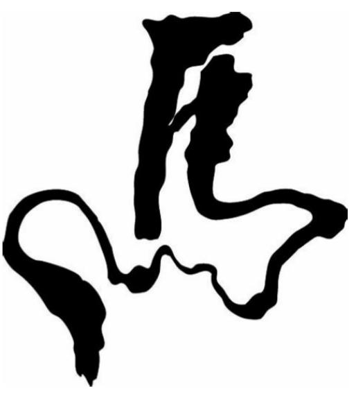 百家姓马氏辈分大全,百家姓马字创意画