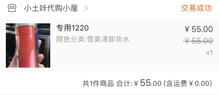 五月美妆护肤品推荐,四月购物分享上集化妆品
