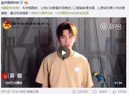 徐州编程培训班卡巴机器人,共青团科技强国梦