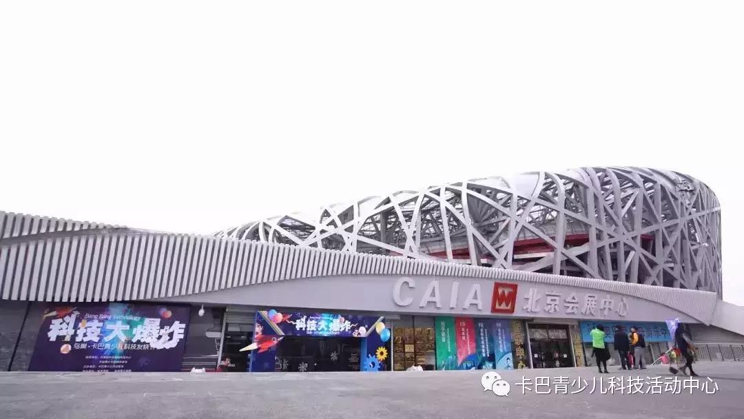 徐州编程培训班卡巴机器人,共青团科技强国梦