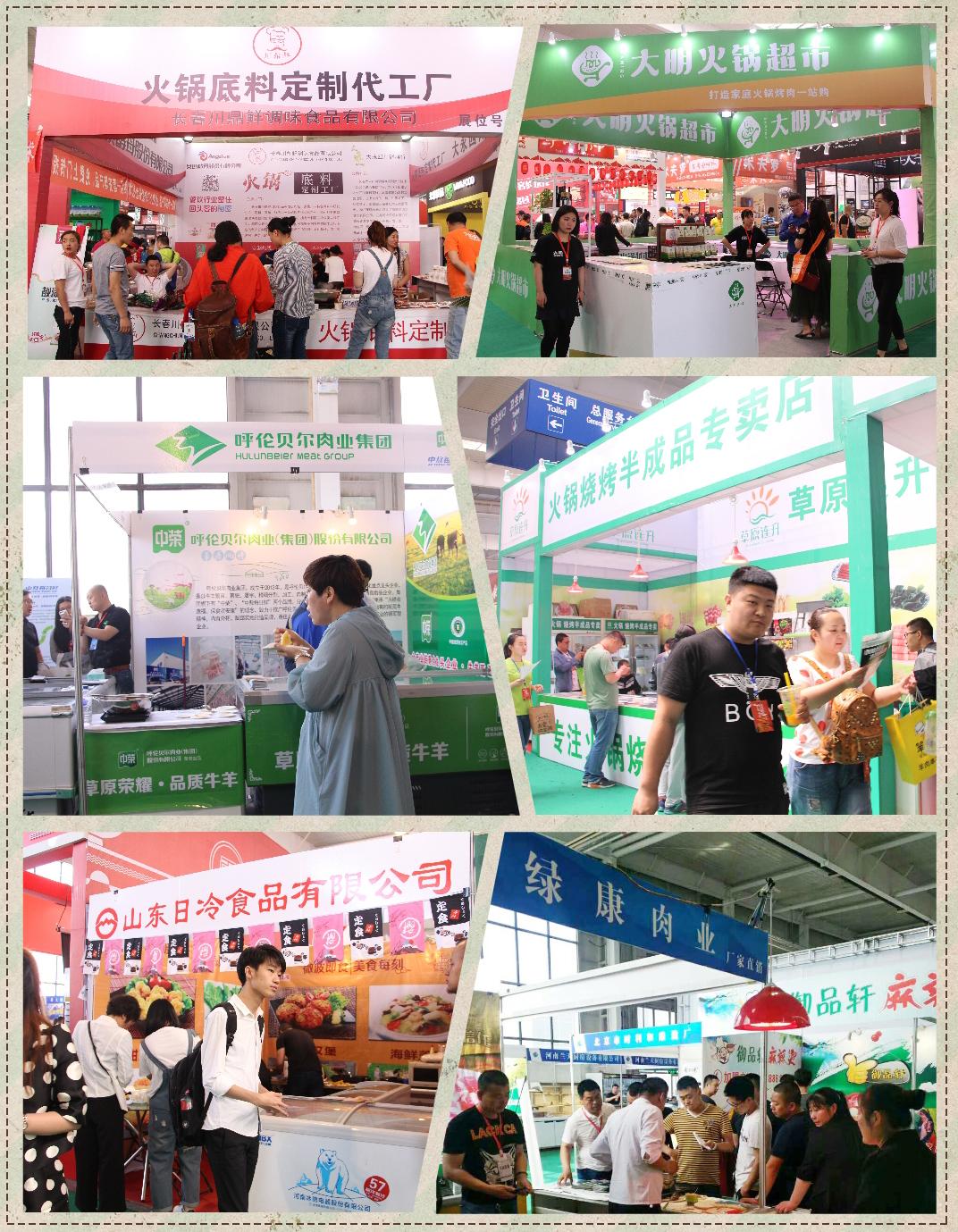 长春创业加盟博览会项目介绍,长春连锁加盟创业项目展览会