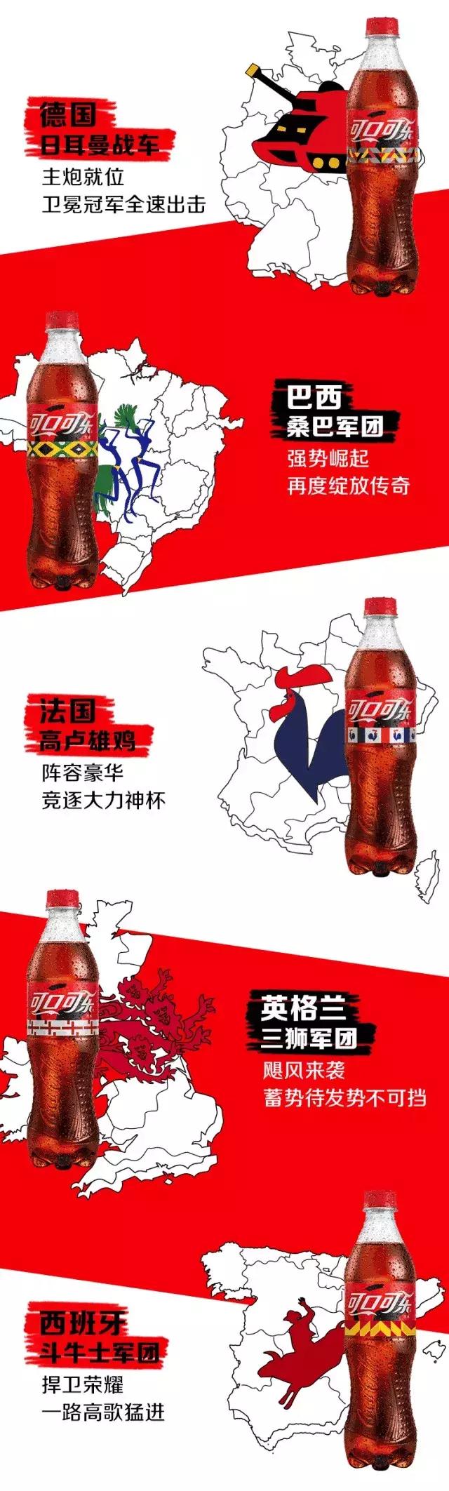 菊外人、世界杯、凌晨四点的上海，刷了你屏吗？