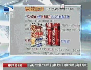 吃泡面时喝了点饮料竟险些送命,吃泡面被吓到了