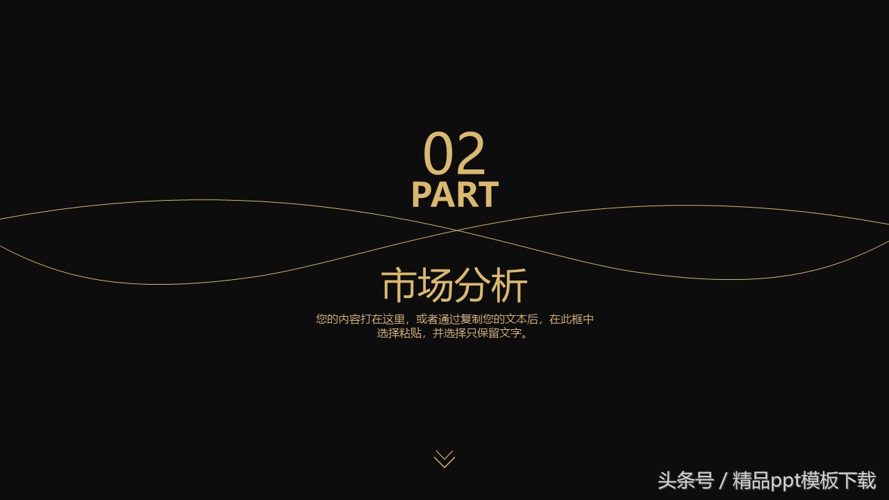 创业计划书融资部分怎么写,创业融资计划书3000字